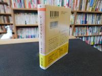 「レ・ミゼラブル　１」