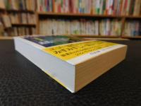 「レ・ミゼラブル　１」