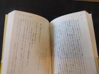 「レ・ミゼラブル　１」