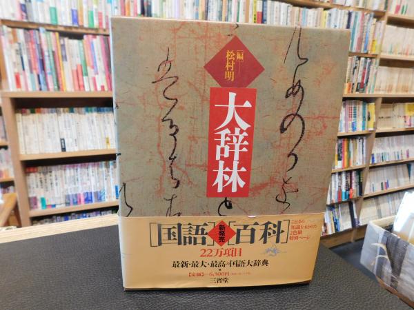写真集 マコンデの現代彫刻」(写真撮影＝水野恒男 編集構成