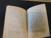 「コリャード　懺悔録」