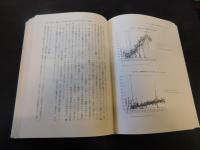 「村の相伝　近代英国編」　親族構造・相続慣行・世代継承 :