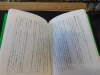 「行政評価」の時代 　経営と顧客の視点から