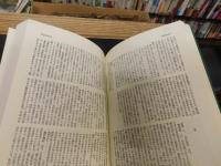 「新装普及版　東京文学地名辞典」