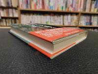 「苗字と名前を知る事典」