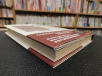 「簡帛文献からみる　初期道家思想の新展開」