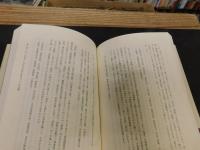 「簡帛文献からみる　初期道家思想の新展開」