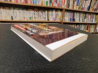 「食は世界の歴史をどう変えたか」
