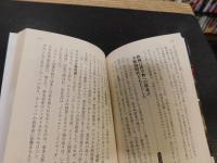 「食は世界の歴史をどう変えたか」