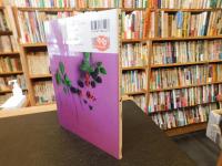 「はじめての粘土アート」　半日でできる可憐な草花