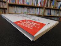 「俳句練習帖」