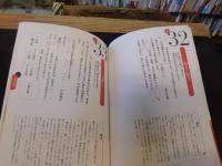「俳句練習帖」