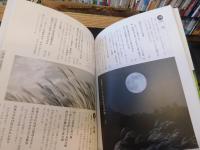 「はじめておぼえる季語100」
