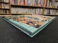 「明治まるごと歴史図鑑　３　世の中を揺るがした大きな出来事を学ぼう！」