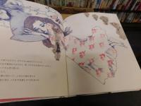 「恋人たち」