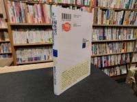 「編集者の著作権基礎知識」
