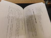 「編集者の著作権基礎知識」