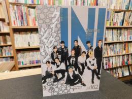 「クイック・ジャパン　VOL．１６２　２０２２年８月号」　