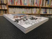 「クイック・ジャパン　VOL．１６２　２０２２年８月号」　