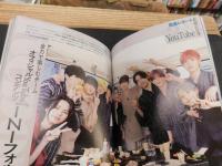 「クイック・ジャパン　VOL．１６２　２０２２年８月号」　