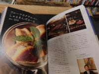 「ルガール」　ブルターニュから、バターとクリームチーズの贈りもの