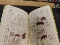 「鬱くしき人々のうた」　実録・閉鎖病棟
