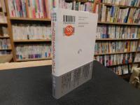 「教科書御用達小説の主人公はクズでヘタレばかり」