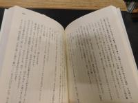 「教科書御用達小説の主人公はクズでヘタレばかり」