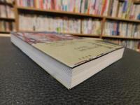 「シン・論」　おたくとアヴァンギャルド