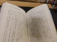「シン・論」　おたくとアヴァンギャルド