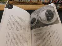 「ちゃぶ台の昭和　２０１８年　新装版１刷」