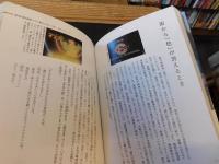 「カラーでよみがえる東京」