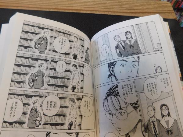 本なら売るほど 1」(児島青) / 古本、中古本、古書籍の通販は「日本の