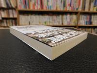 「気候変動で読む地球史」