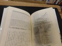 「気候変動で読む地球史」