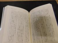 「はやぶさと日本人」　私たちが手にしたもの