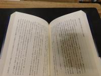 「この国の危機管理　失敗の本質」　ドキュメンタリー・ケーススタディ
