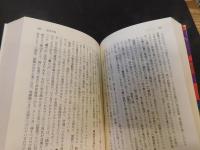 「妄想ニッポン紀行 　（続）妄想ニッポン紀行　正・続２冊セット」