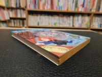 「マンガ明治・大正史」　庶民生活泣き笑い