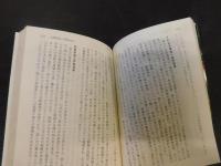 「文化人類学入門」
