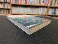 「和歌山県の歴史散歩」