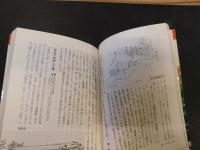 「和歌山県の歴史散歩」