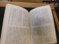 「現代詩手帖　１９９３年　１月～１２月　１２冊揃」