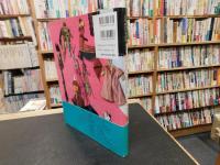 「STYLE BOOK」　ITO SACHIKO with RIE MIYAZAWA