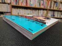 「STYLE BOOK」　ITO SACHIKO with RIE MIYAZAWA
