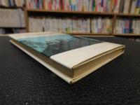 「ゲルマン、ケルトの神話　１９８０年　新版　６刷」
