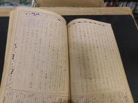 「婦人手紙文を兼ねた　ペン字毛筆　習字上達手本」　婦人生活昭和３０年２月号附録