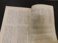 冊子　「長門萩城、　越前一乗谷城、　飛騨　松倉城、大和・芝村　柳本陣屋　４冊」