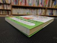 「統計学がわかる」　ハンバーガーショップでむりなく学ぶ、やさしく楽しい統計学