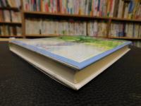 「社会共創学概論」